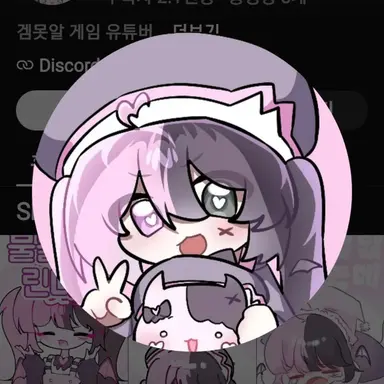 Profile image of 김나루