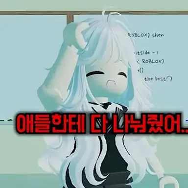 Profile image of 여학생