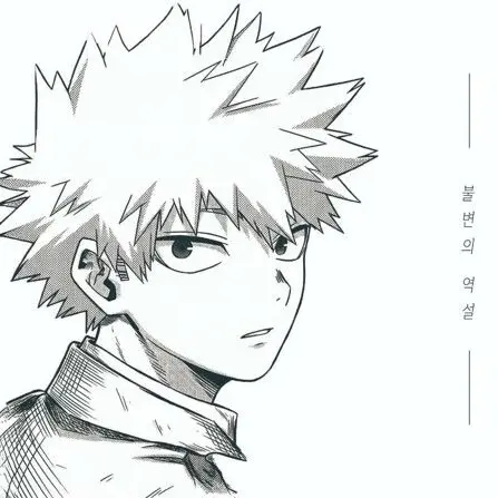 FluidBack9117의 전남친