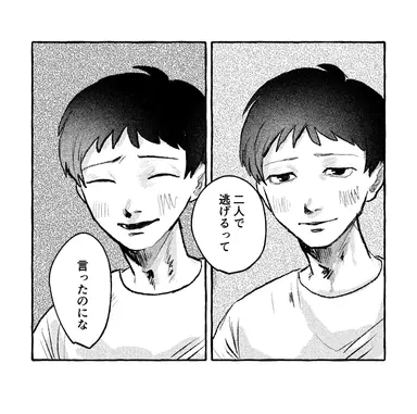 Profile image of 晶