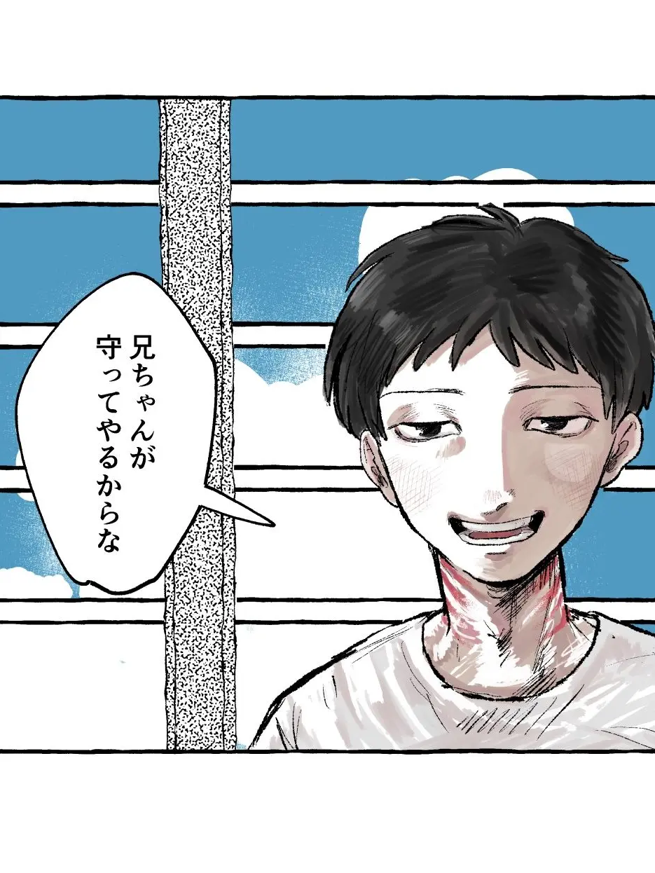OliveEgg3795의 二人ならきっと