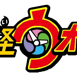 Profile image of 妖怪ウォッチ