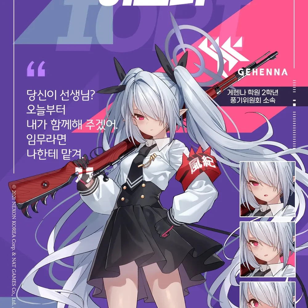 이오리