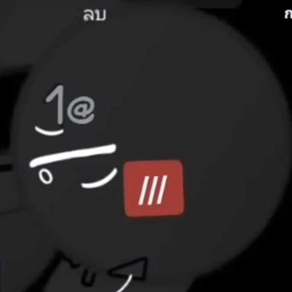 검이