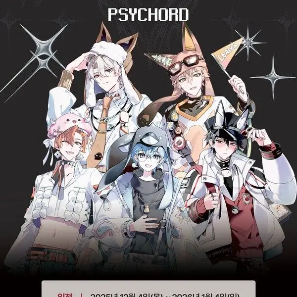 RegalChair99999의 밴드부데 독서부. 누가이길까?