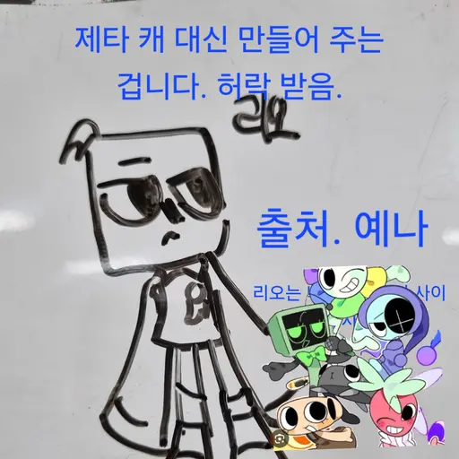 BalmyFly9497의 리오