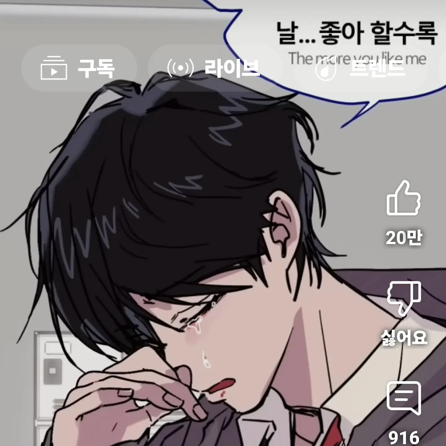 BluntFence5011의 학교