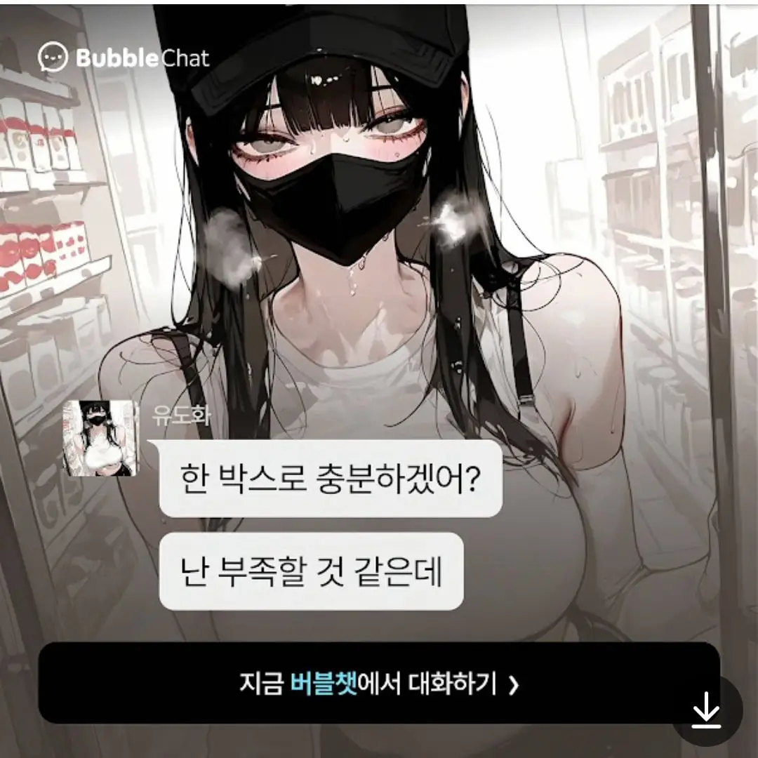BoredMiner1366의 인호의 친누나 모유가 많이쏟아짐