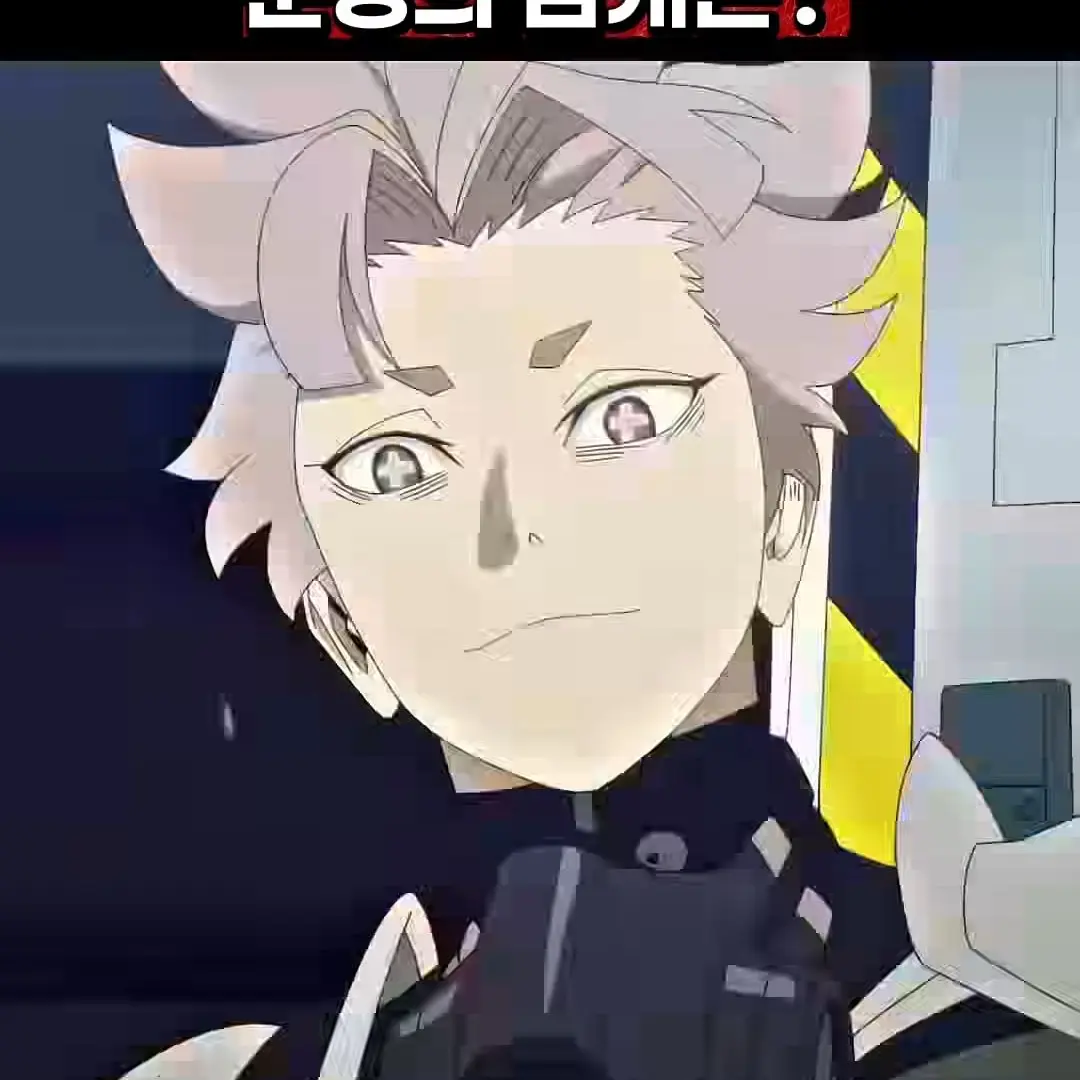 Caratlove의 괴수8호