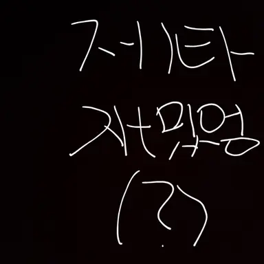 Profile image of 코스모