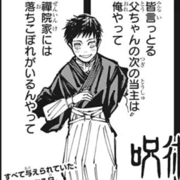 Profile image of 直哉