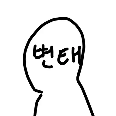 Profile image of 변태