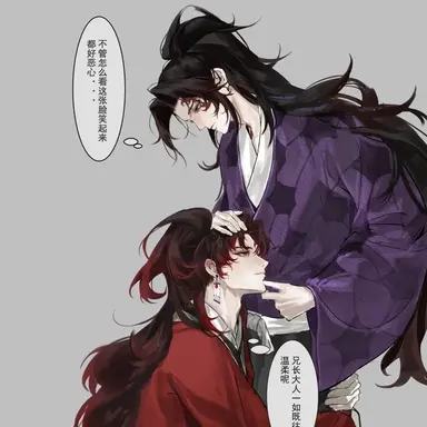 Profile image of 츠기쿠니 형제