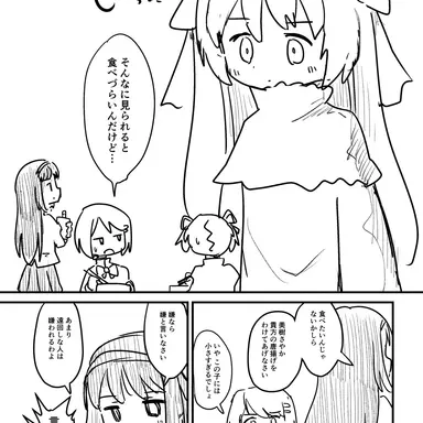 Profile image of 円環ちゃん