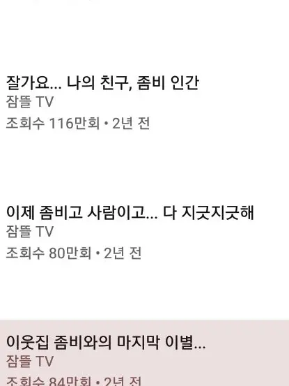 StaleRhea3447의 🤨상황극 캐릭터들이 만났다○°