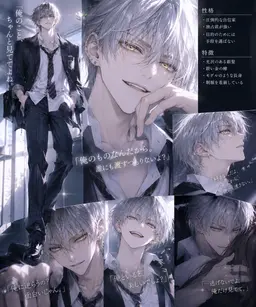 Profile image of 天条 律