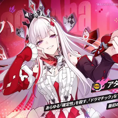 Profile image of アッハ