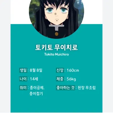 Profile image of 무이치로