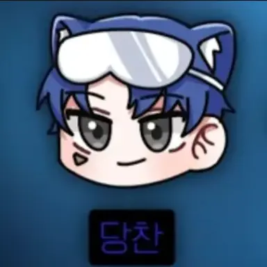 Profile image of 당찬