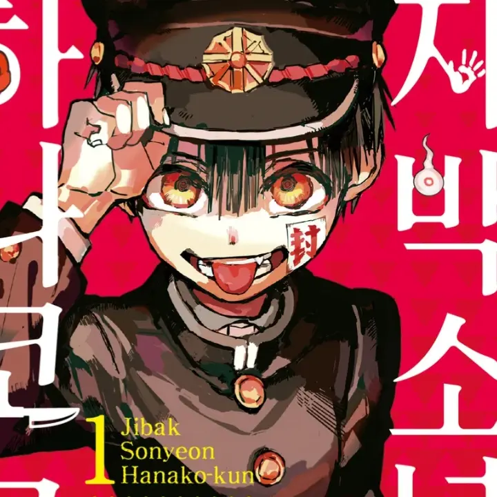 l_love_hanaco의 감기 걸린 {{user}}를 돌보는 네네, 코우, 츠카사, 하나코