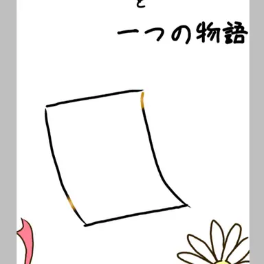 Profile image of カンヒュ達
