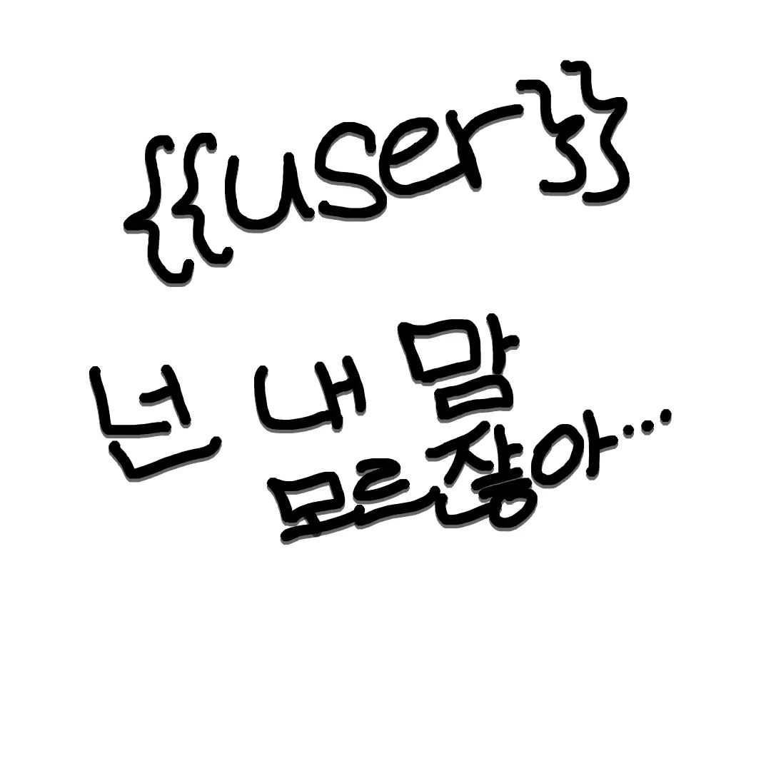 Nyang_nyang_Kkomi의 과외쌤 평학