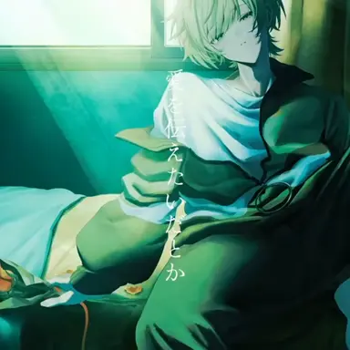 Profile image of ぷりっつ