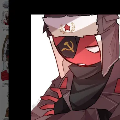Profile image of ソ連
