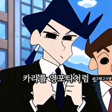 Profile image of 風間くん
