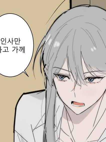 Gl 내꼬임 대표 이미지