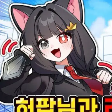 Profile image of 퀸톨
