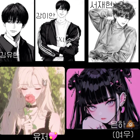 일등무리