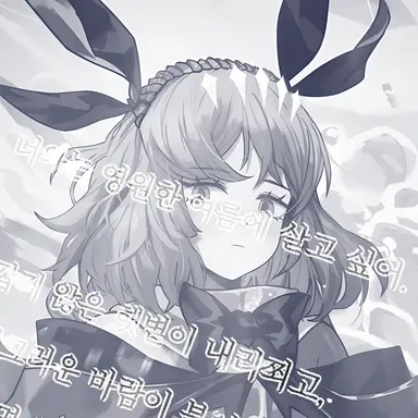 Profile image of 이스마엘