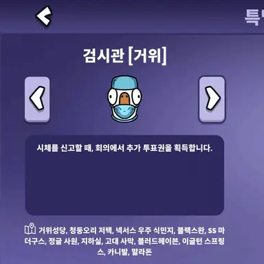 Profile image of 검시관