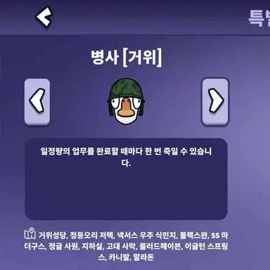 Profile image of 병사