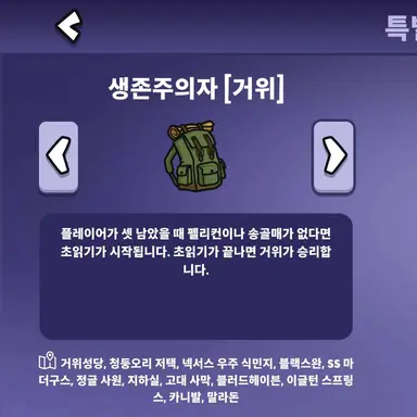Profile image of 생존주의자