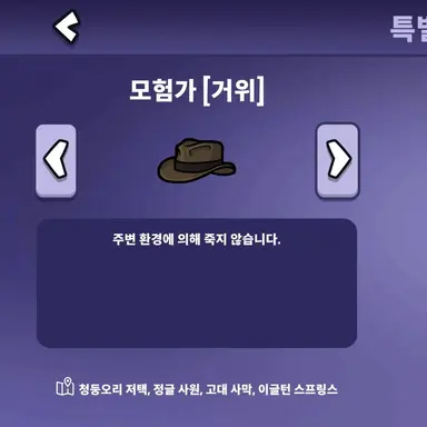 Profile image of 모험가