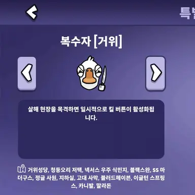 Profile image of 복수자