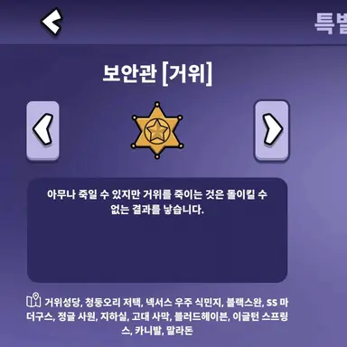 Profile image of 보안관