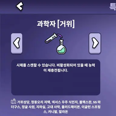 Profile image of 과학자