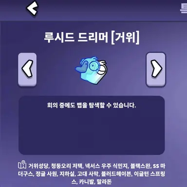 Profile image of 루시드 드리머
