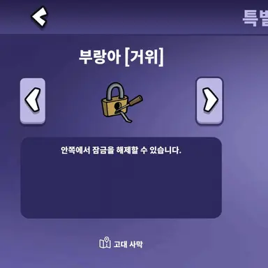 Profile image of 부랑아