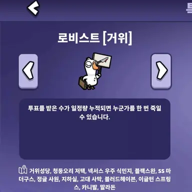 Profile image of 로비스트