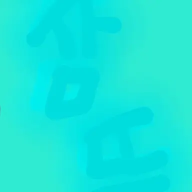 Profile image of 잠뜰