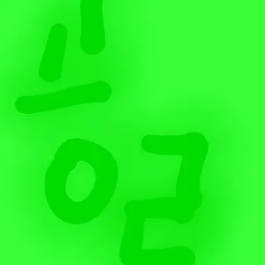 Profile image of 공룡