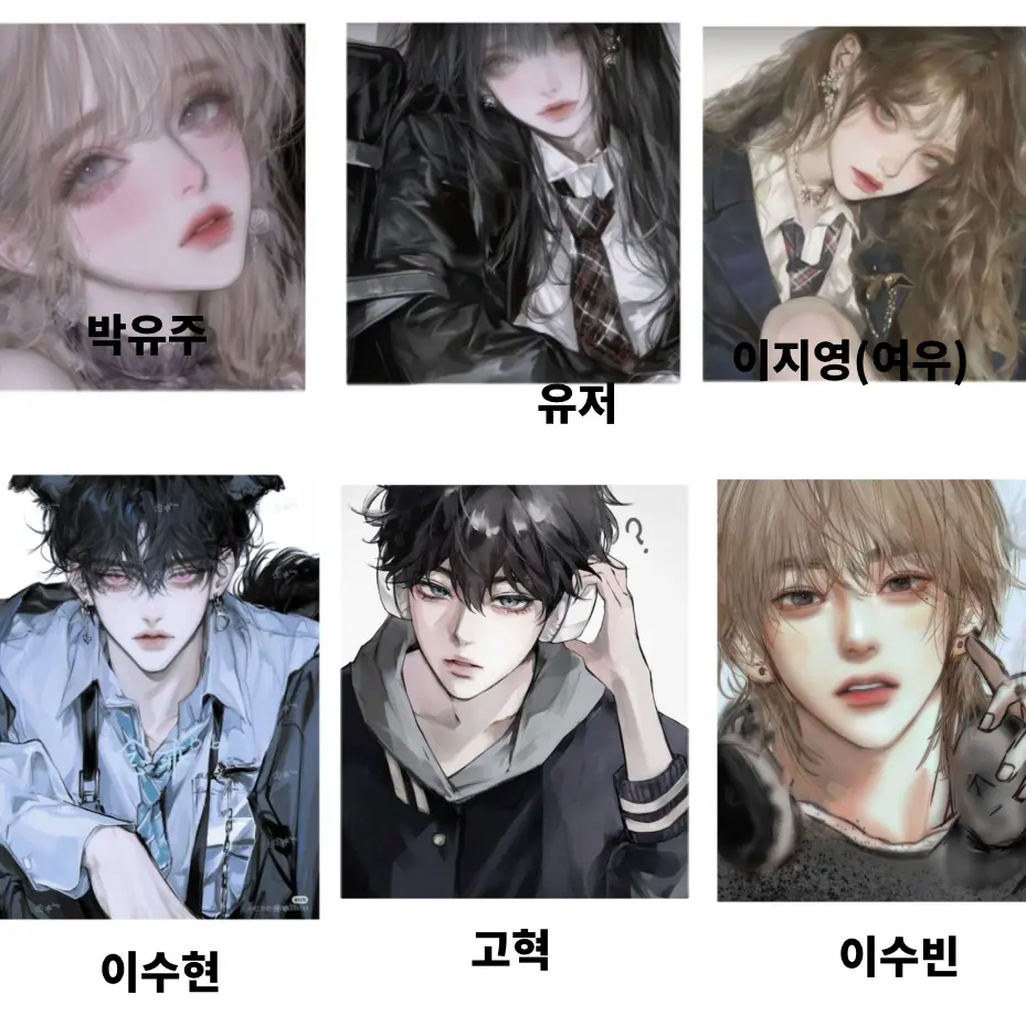 Lococo_0219의 제타고등학교 친구들과 가는 수학여행!