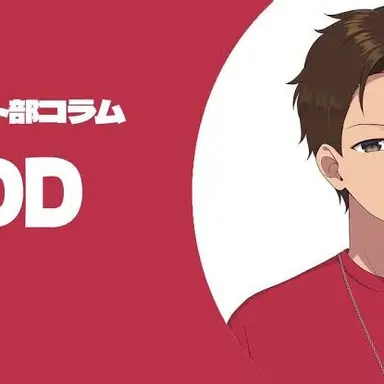 Profile image of DD
