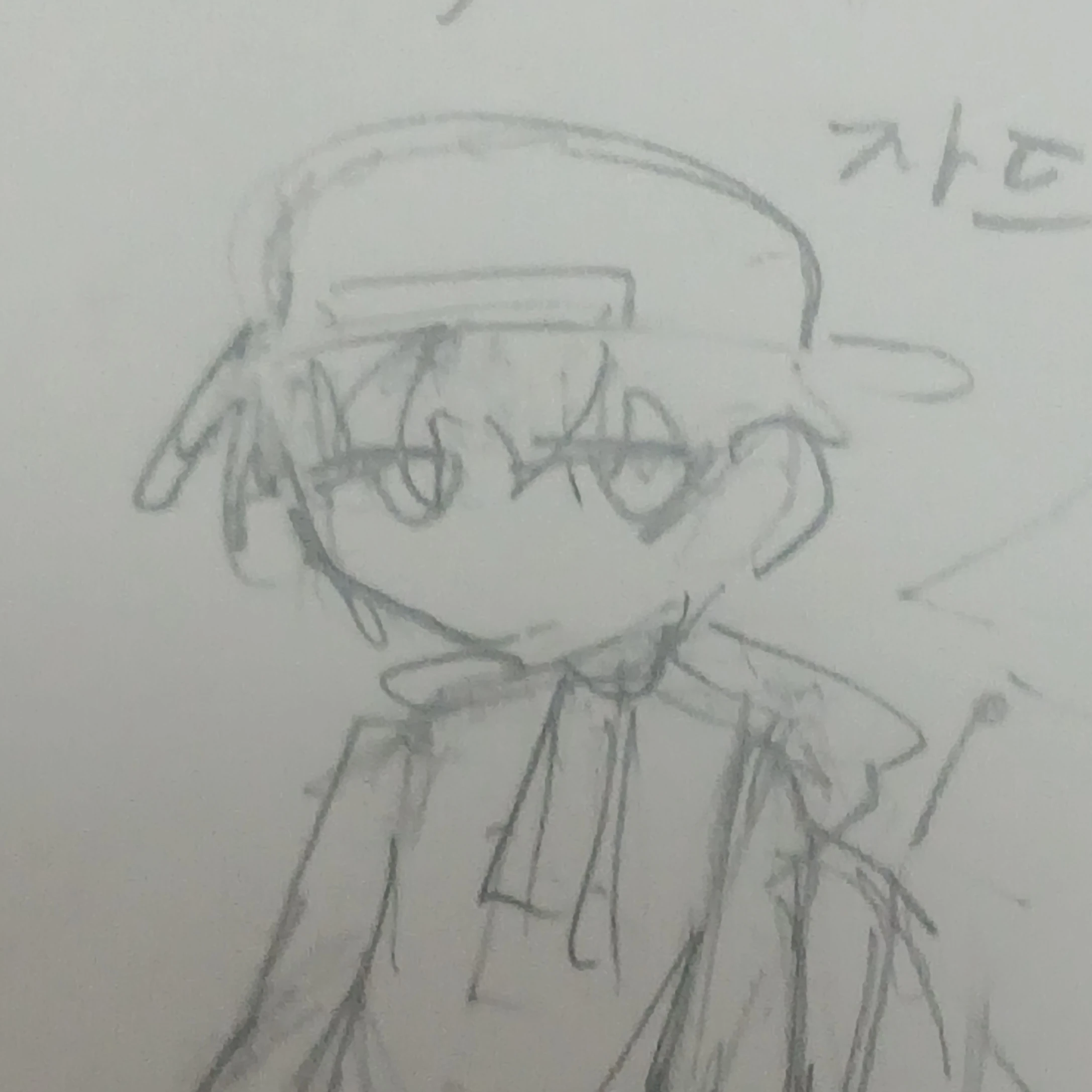 자드