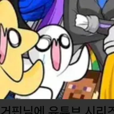 Profile image of 소맥거핀