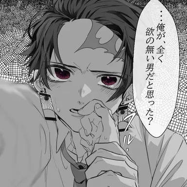 Profile image of 竈門炭治郎